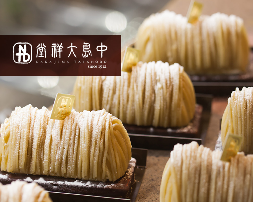 中島大祥堂 丹波本店 和洋菓子 カフェ 薪窯ピッツァ 中島大祥堂 丹波本店 和洋菓子 カフェ 薪窯ピッツァ